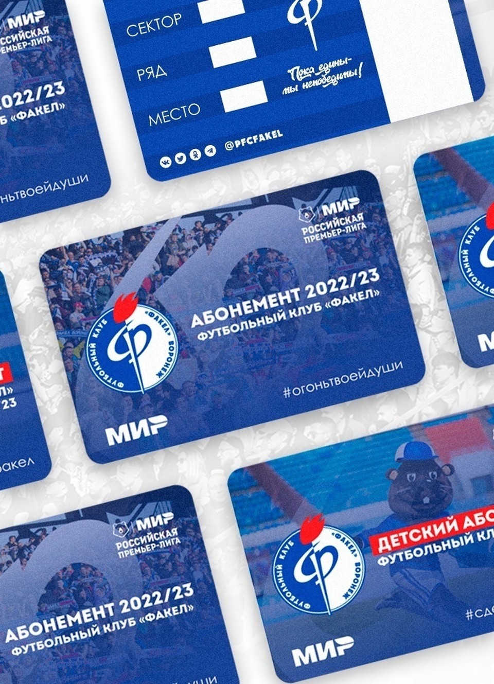 Купить Билеты На Футбол